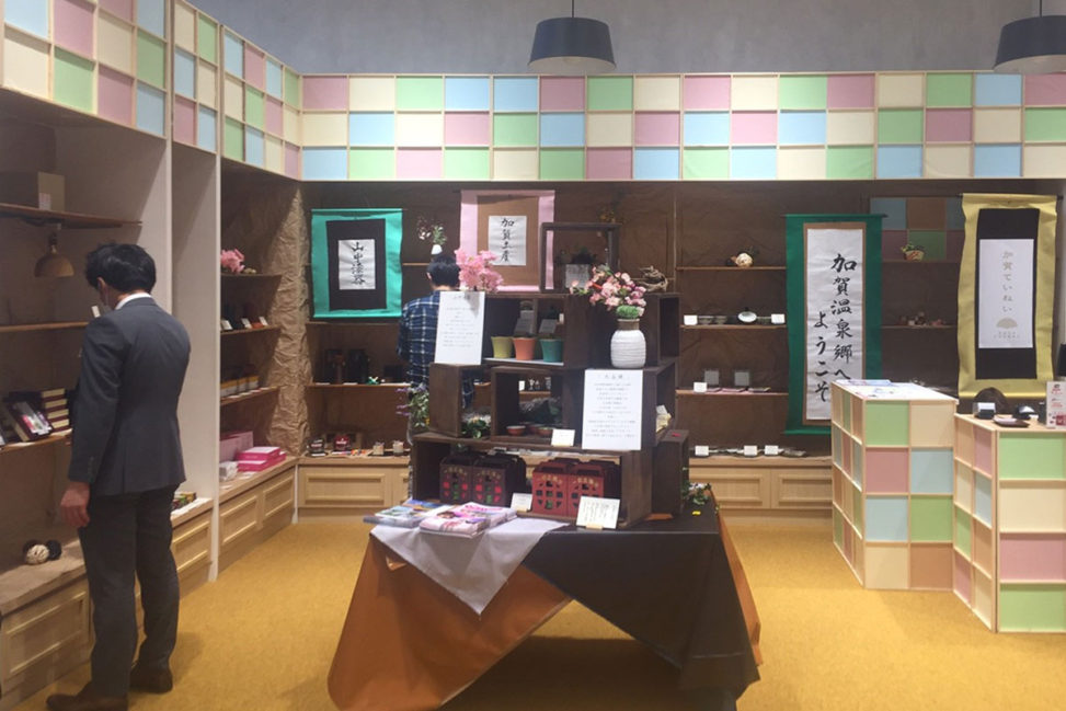 加賀温泉郷monoショップイベント