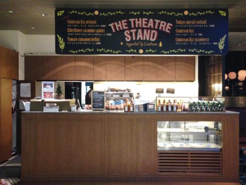 ヒカリエ イベントスペース